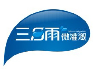 節能農業：順威股份投資1200萬元設立微灌溉子公司